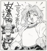 BUY NEW slayers - 148906 Premium Anime Print Poster